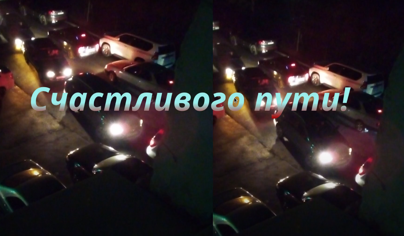скрежет при торможении